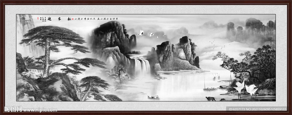 水墨画