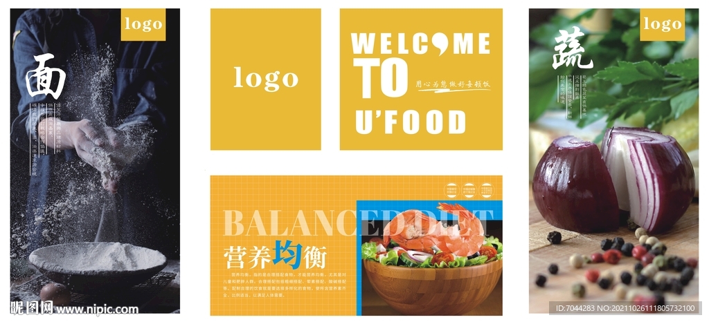 文明就餐  节约用水