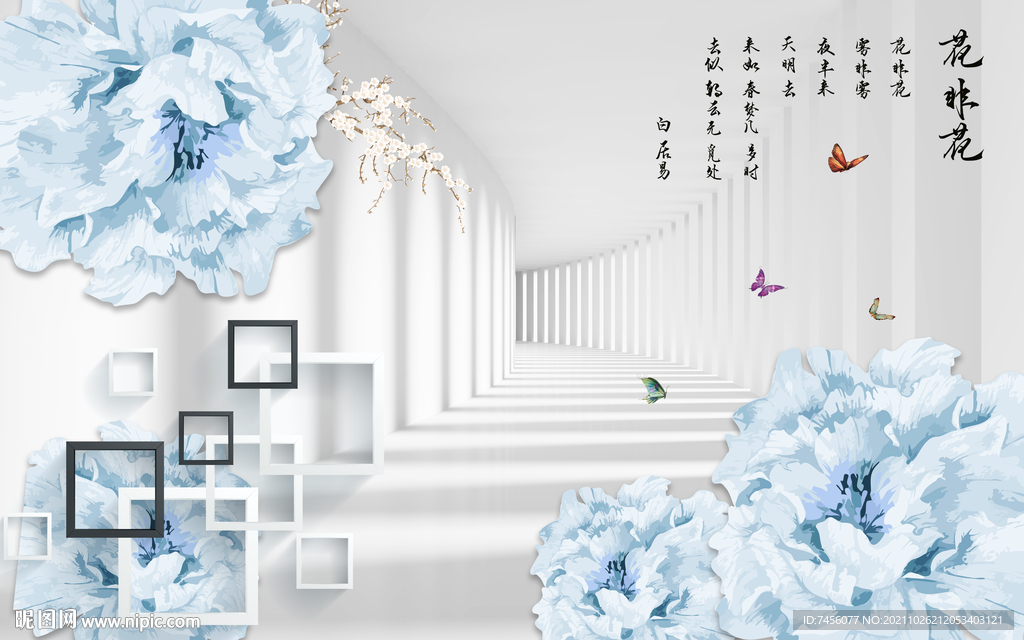 花非花立体背景墙