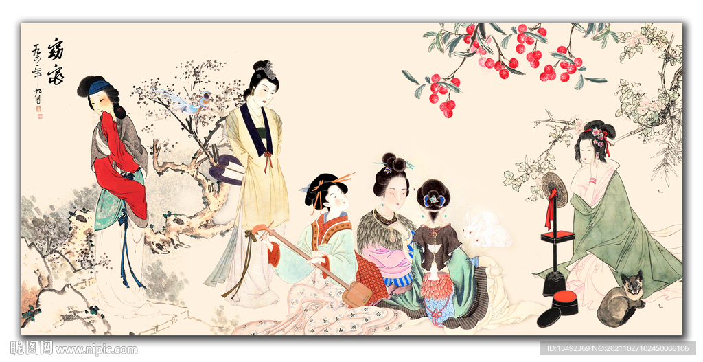 仕女图