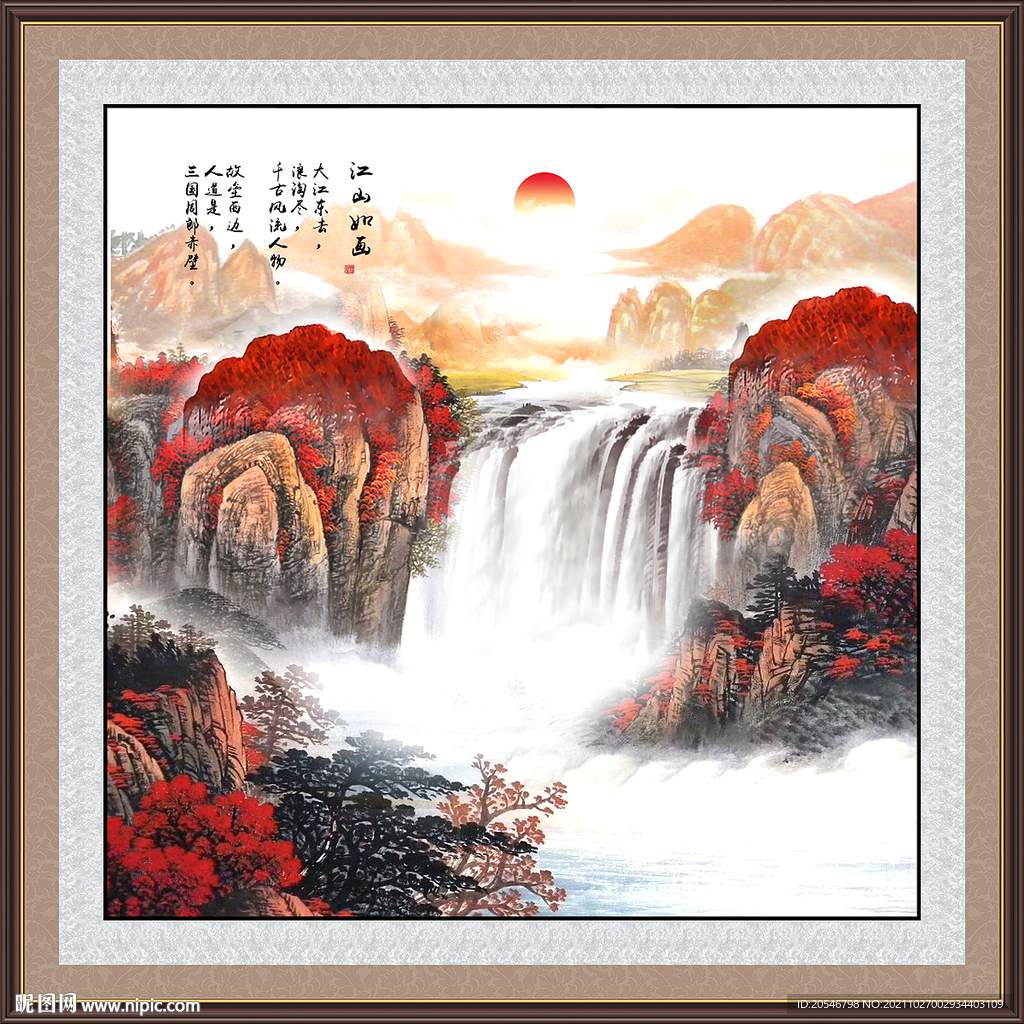 国画