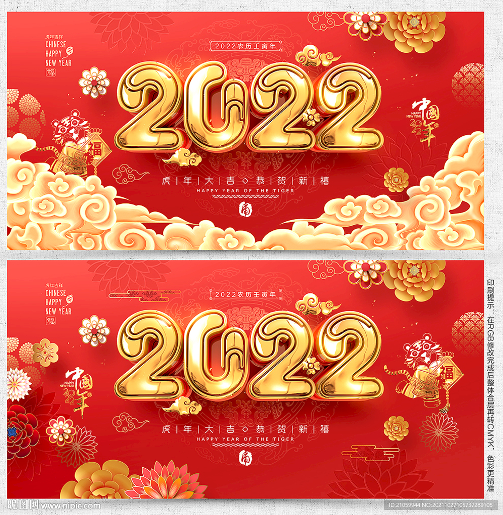 2022年