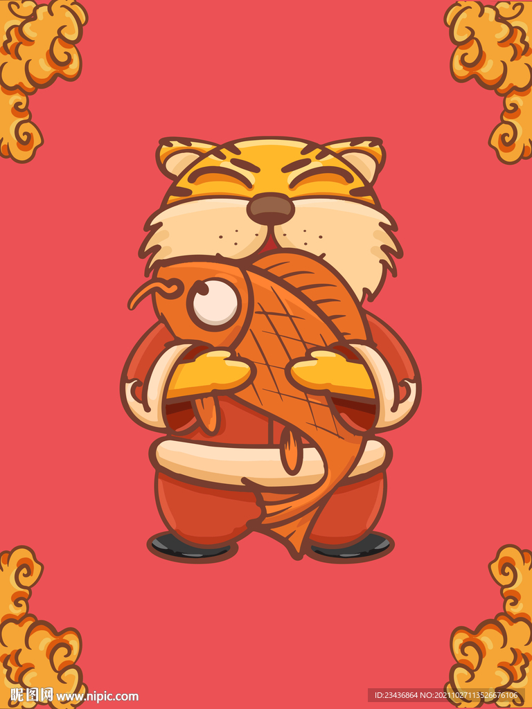 虎年卡通形象设计