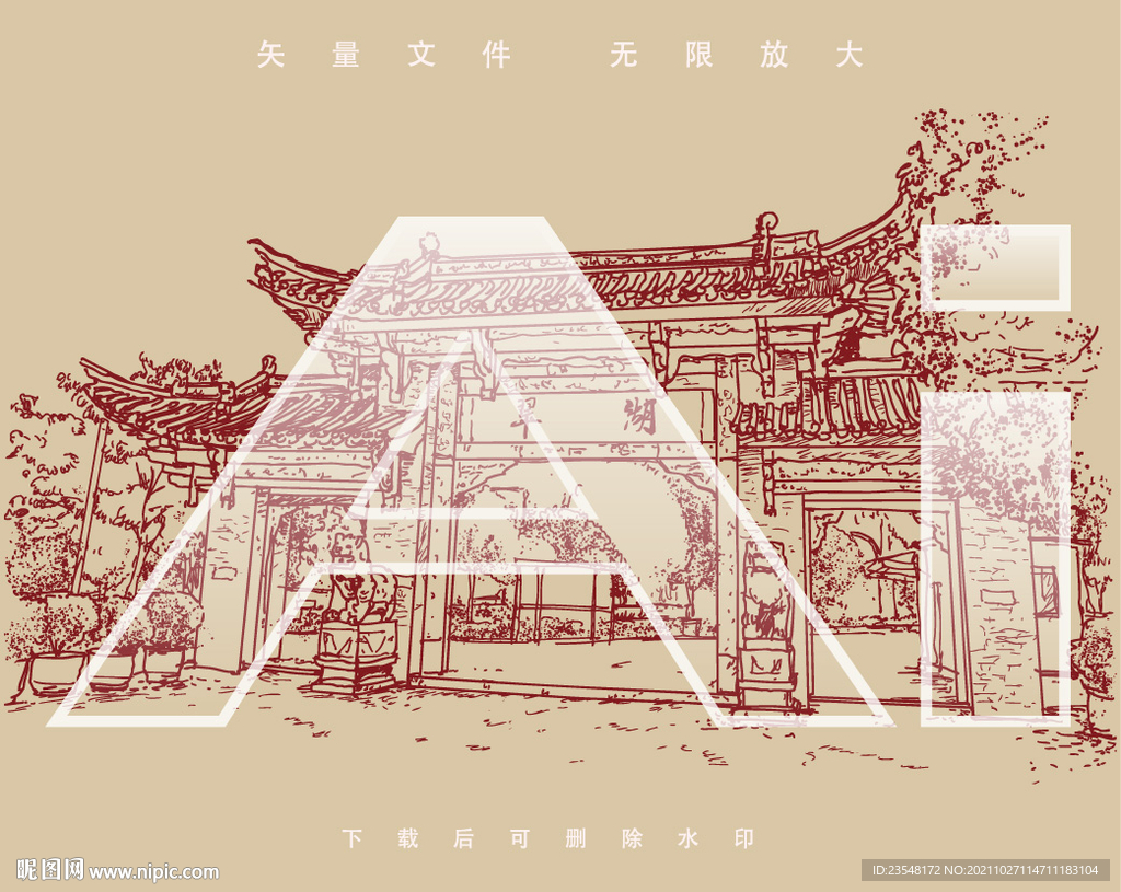 昆明翠湖公园