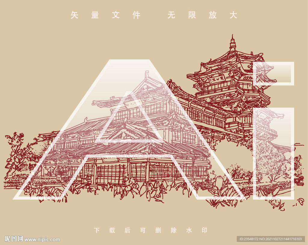南京赏心亭