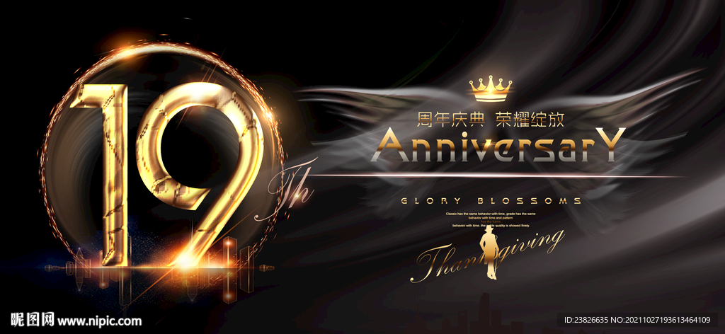 19周年