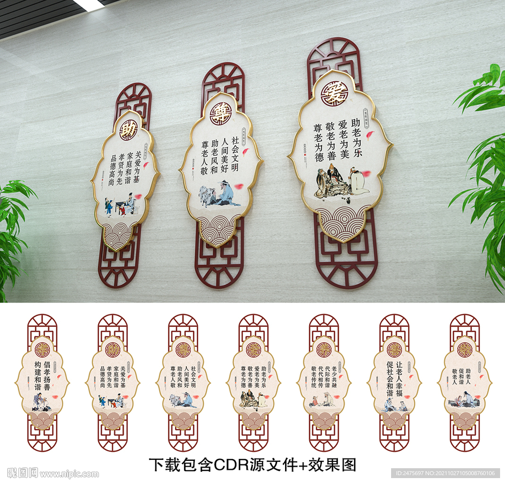 孝文化