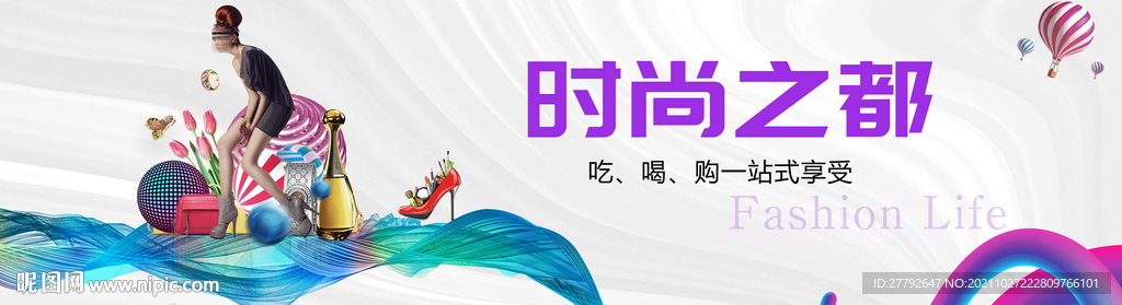 商业