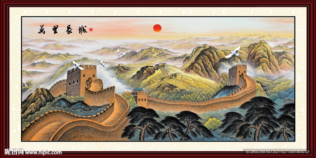 国画长城