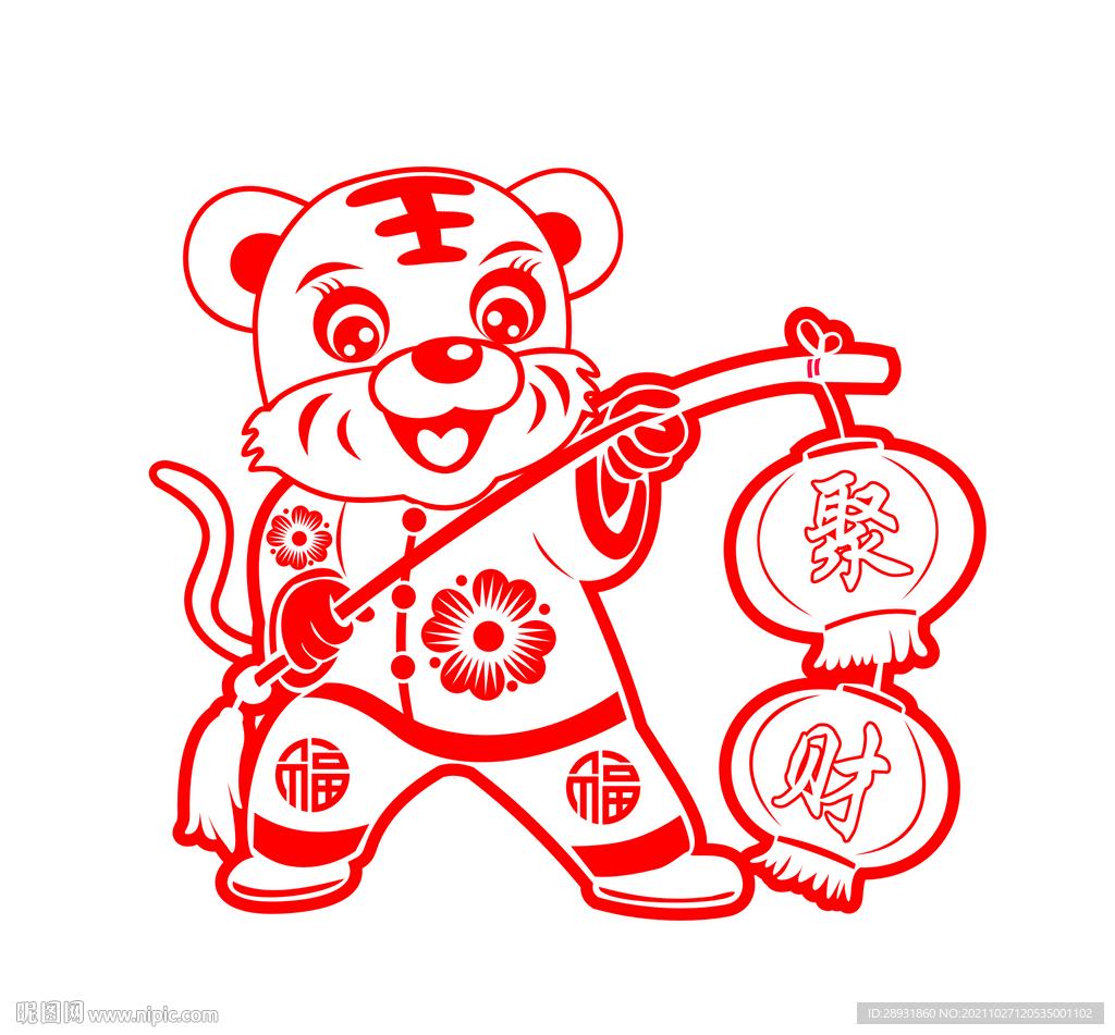 虎年卡通老虎剪纸
