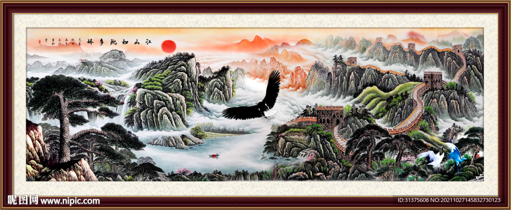 长城风景画