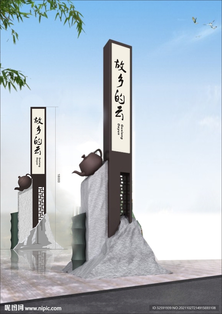 精神堡垒