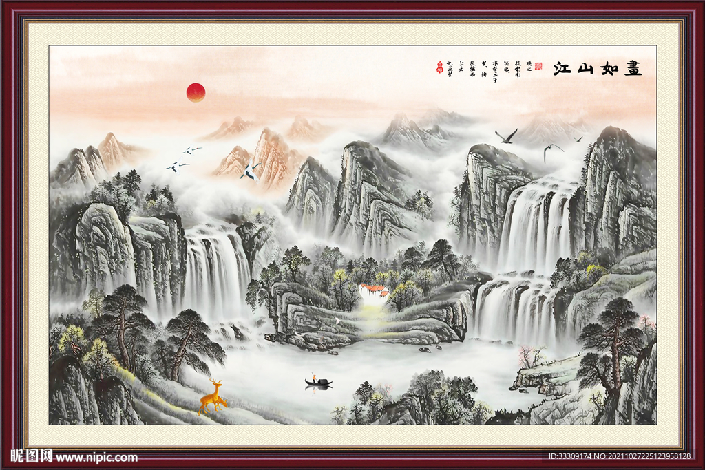 江山如画