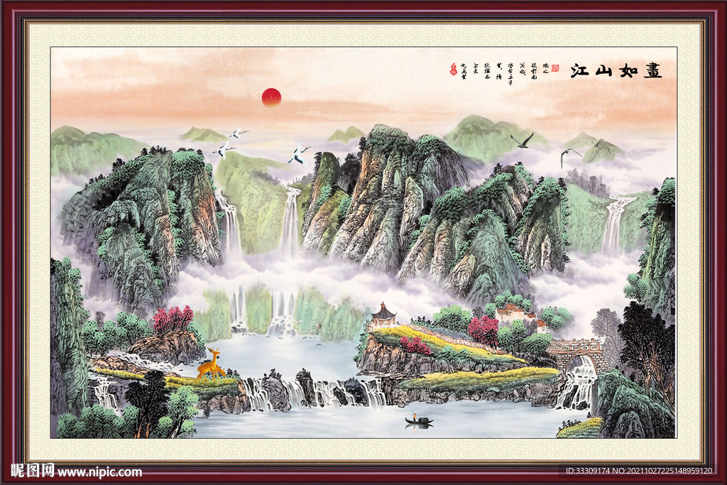 旭日东升