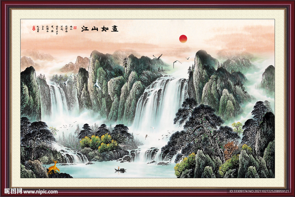 国画