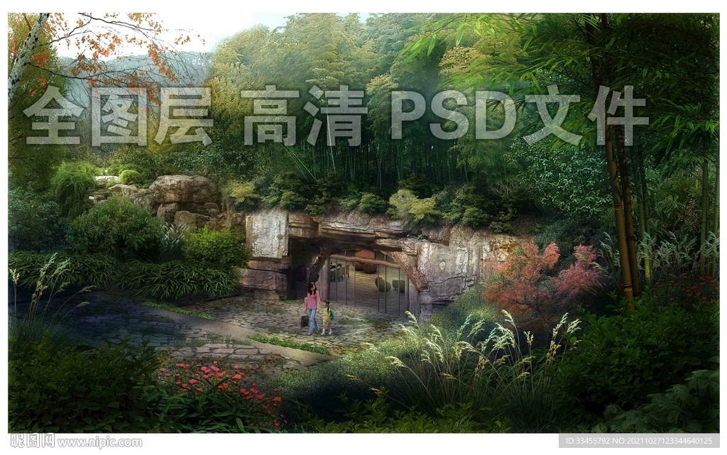 林间假山石窟