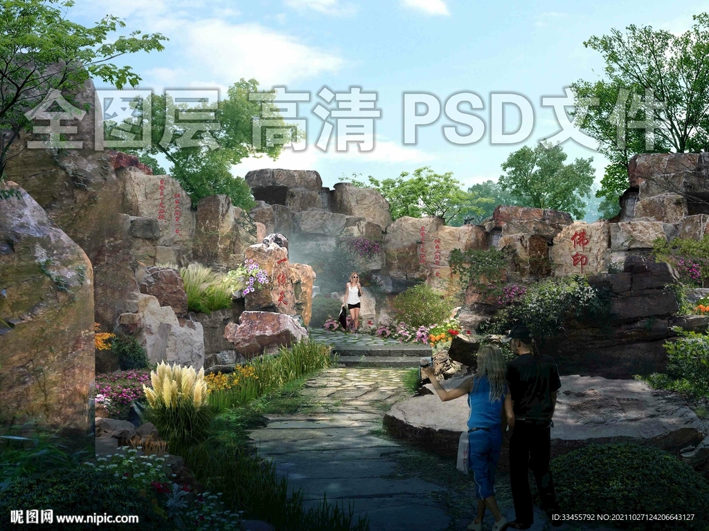 假山石桥石窟石林景观