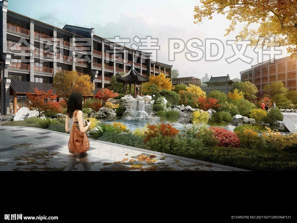秋季假山瀑布古建园林