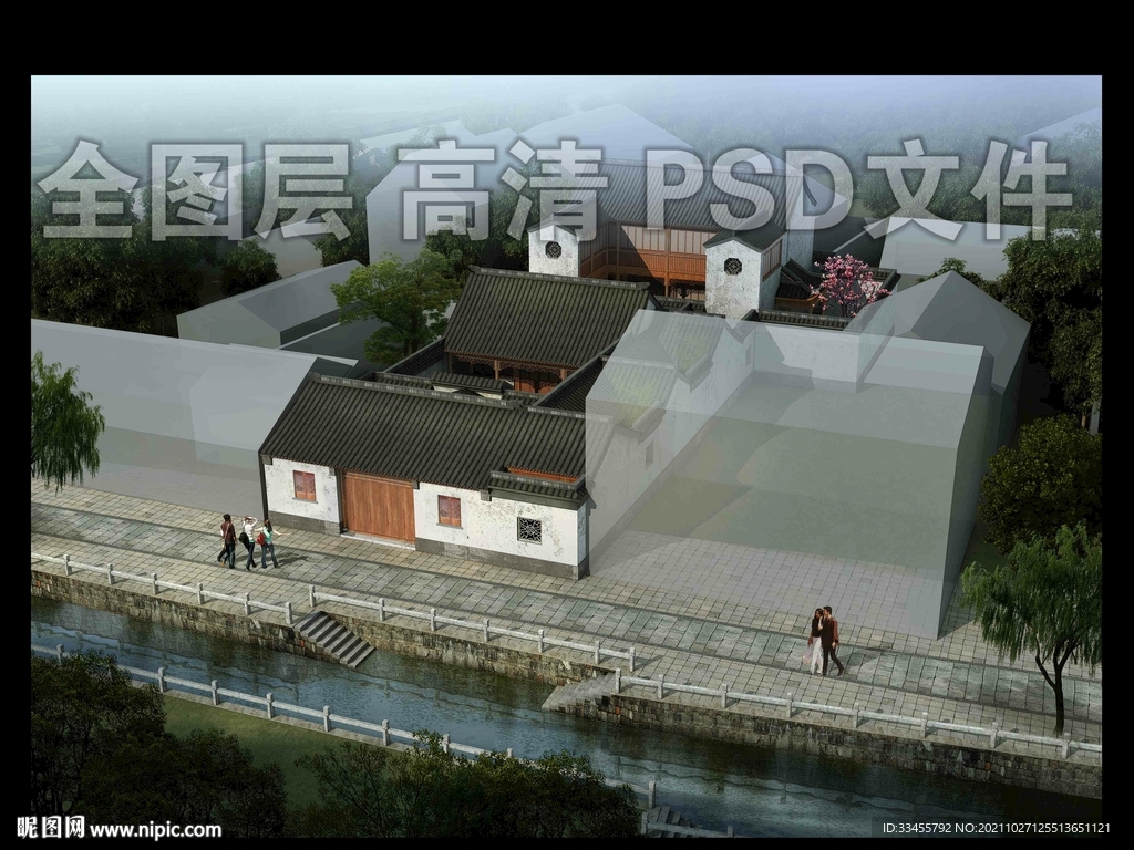 古建别墅
