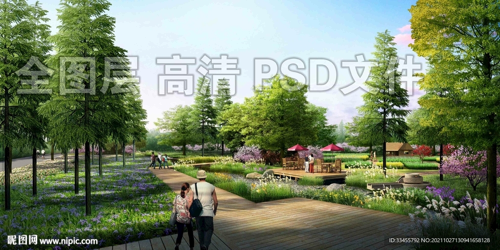 湿地公园植物园