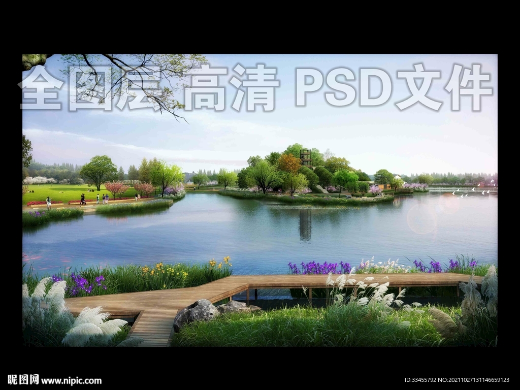 滨水湖公园山树林
