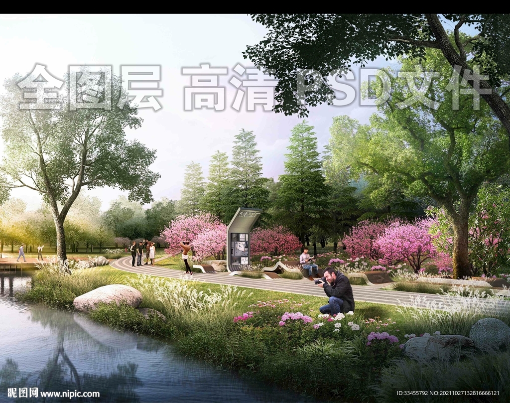 海绵城市林间