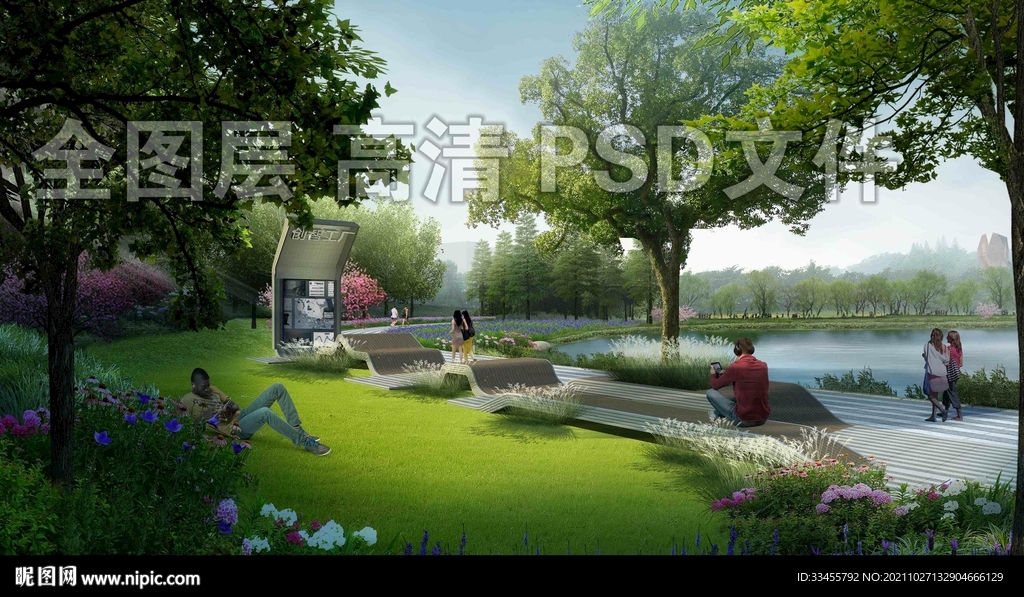 海绵城市草坪座椅