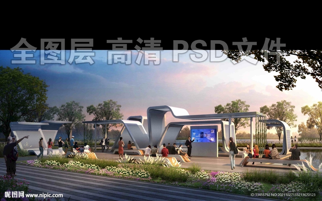 公园公交站台海绵城市