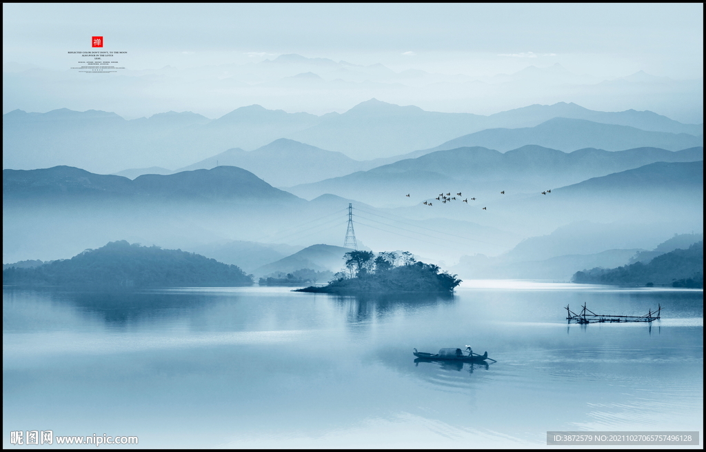 水墨山