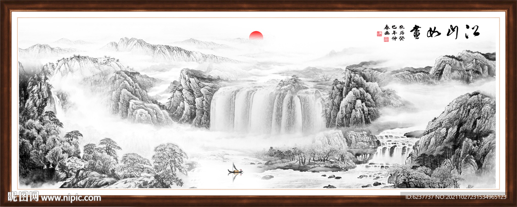 水墨画