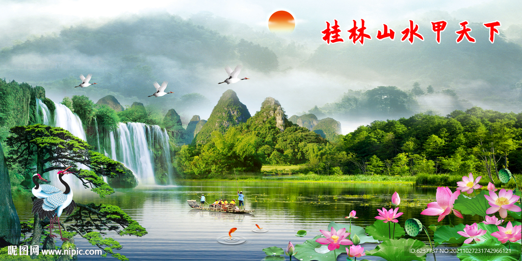 桂林山水