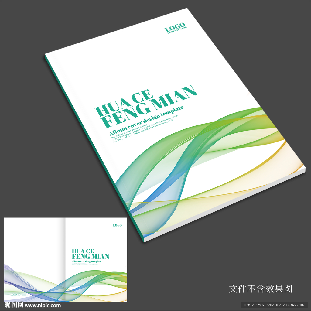 简约封面