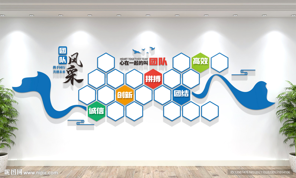 公司照片墙