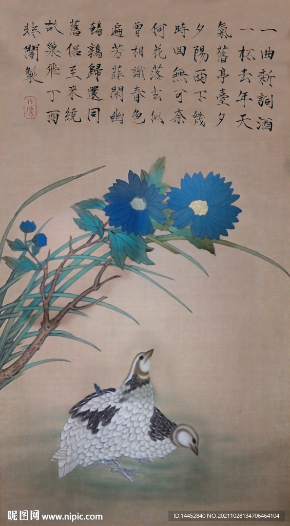 花鸟 名人字画  古画