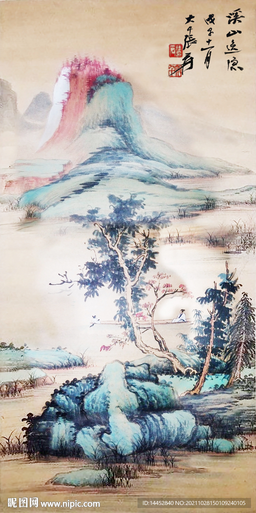 名人山水画 字画 古画 张大千