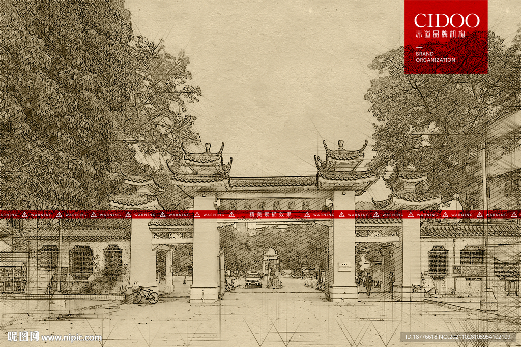 潮州韩山师范学院
