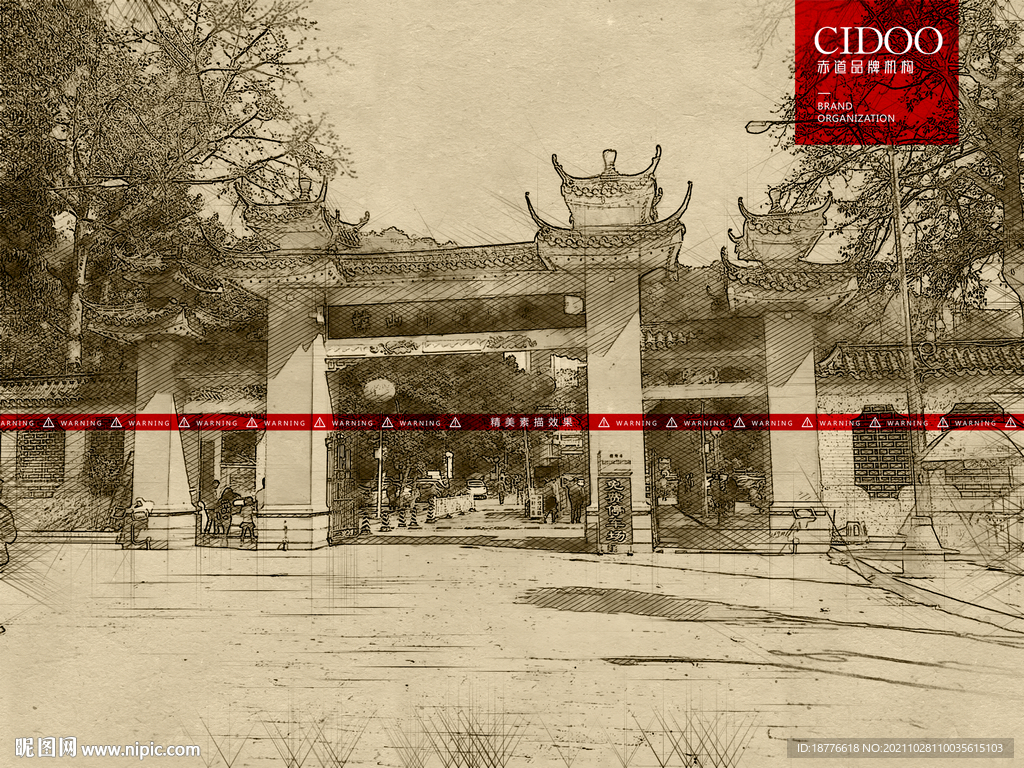 潮州韩山师范学院