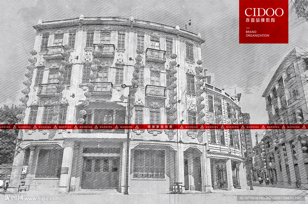 广东汕头小公园