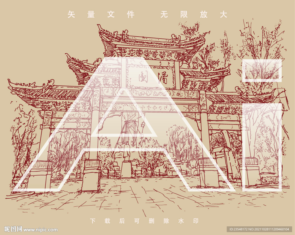 蒲园