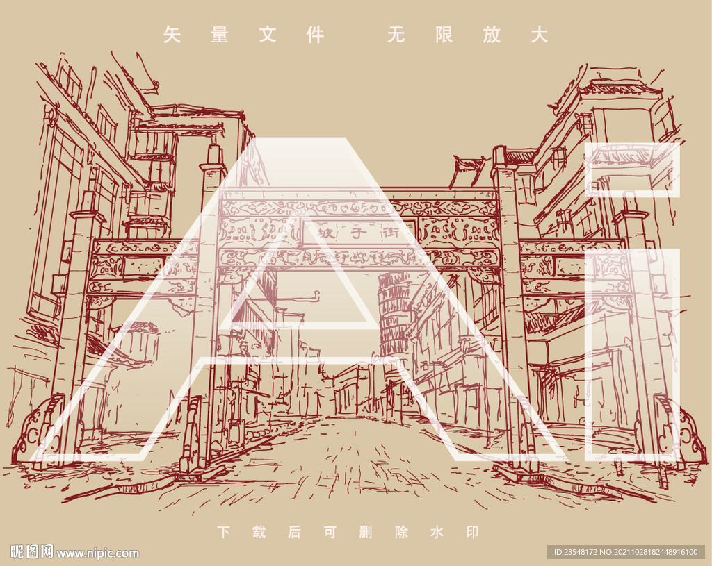 长沙坡子街