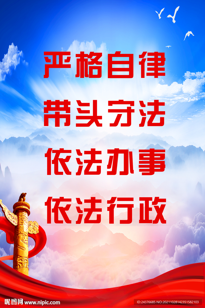 党建