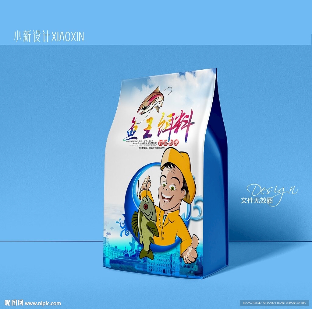 渔具包装