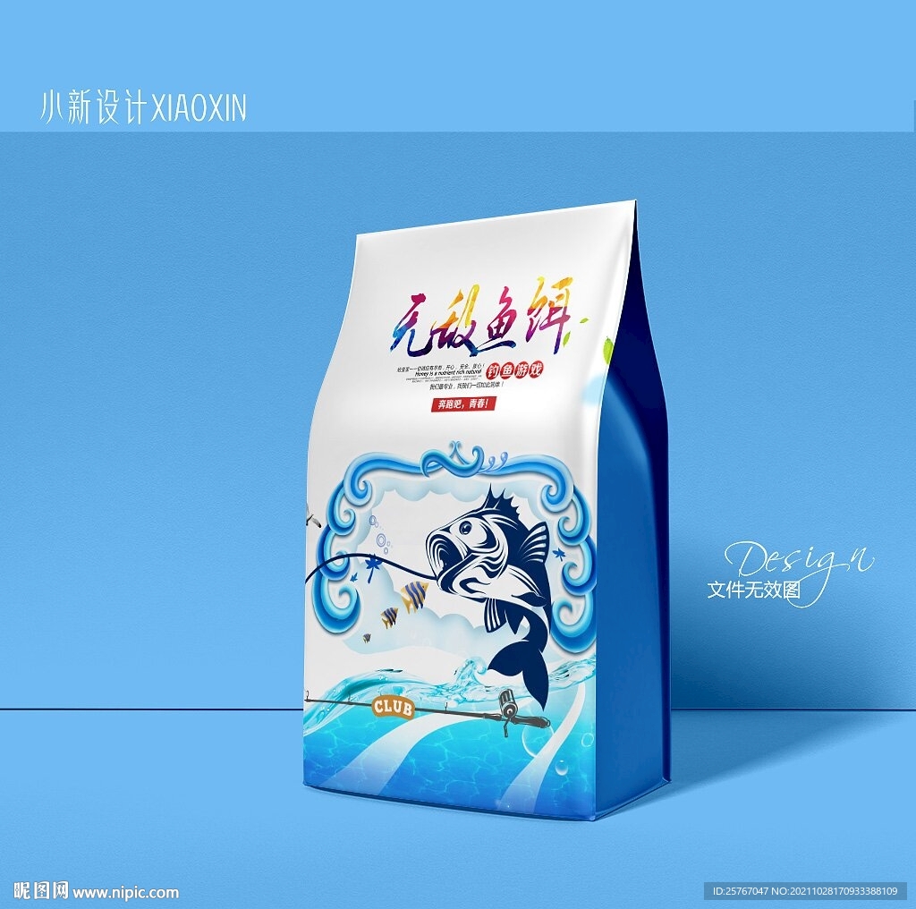 鱼饵包装