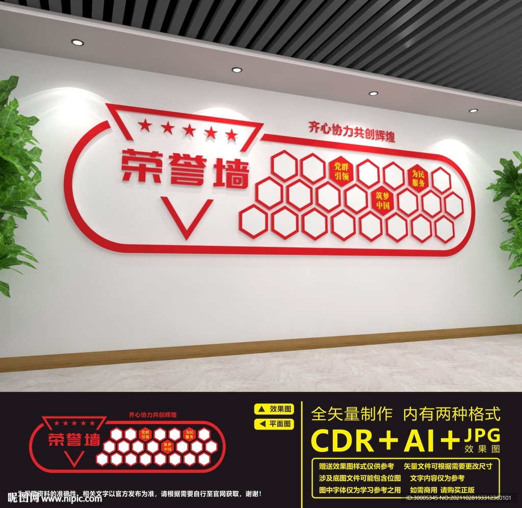 照片墙