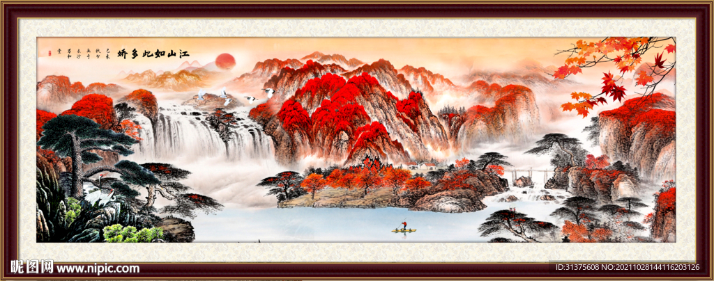 国画山水