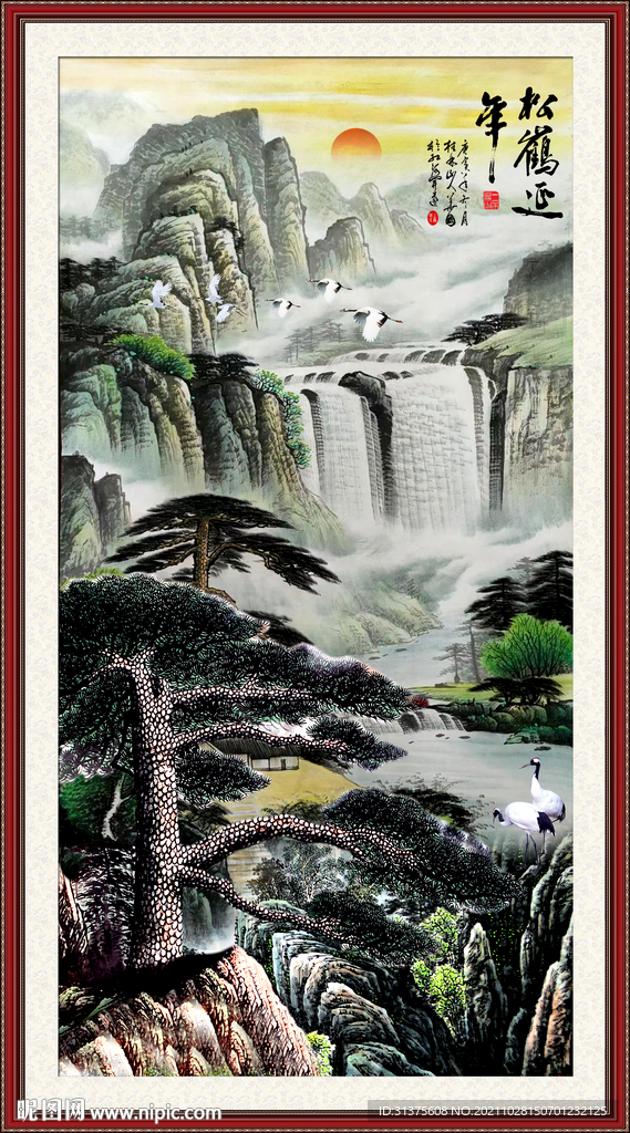 迎客松山水画
