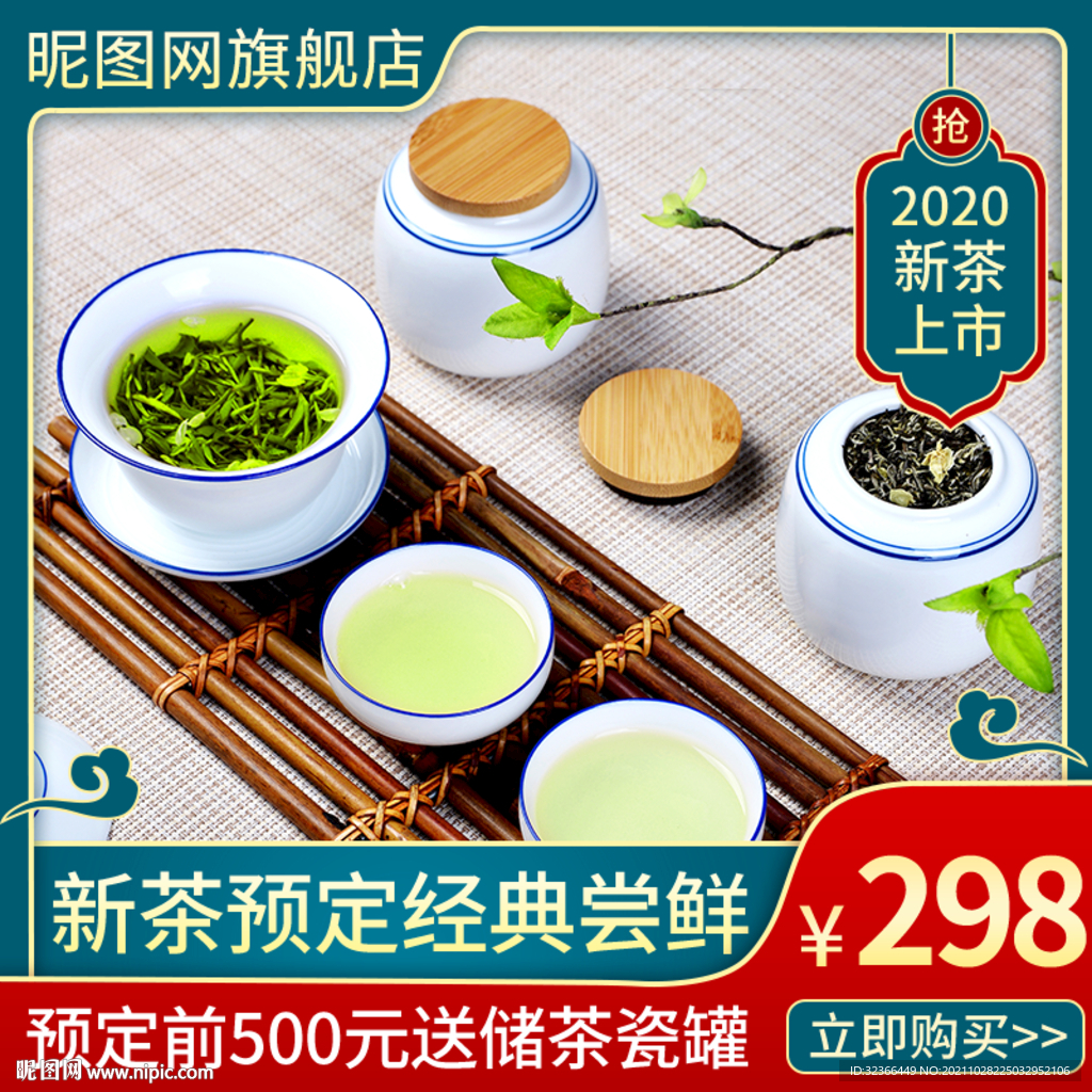 电商主图