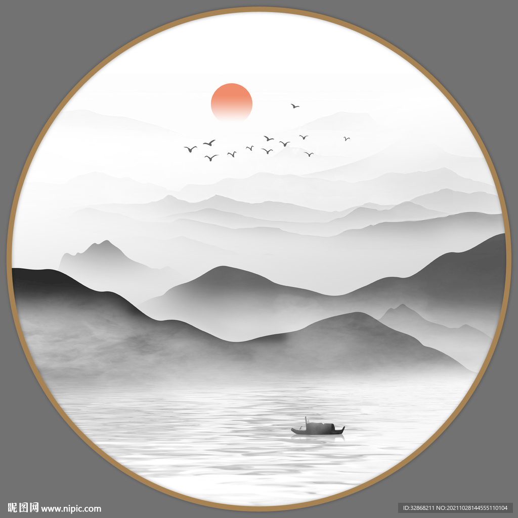 水墨山水