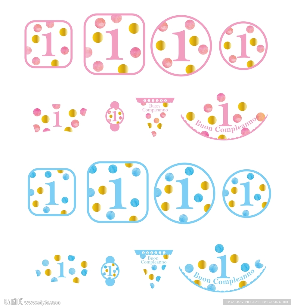 生日派对套装
