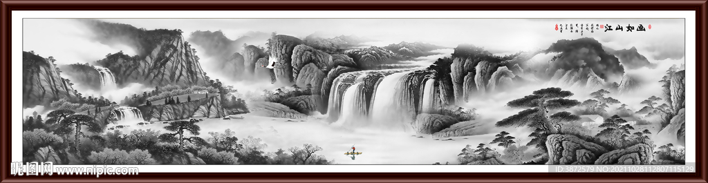 水墨山水画